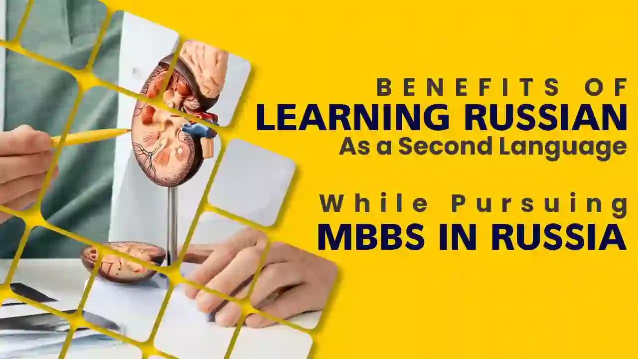 BENEFITS OF LEARNING RUSSIAN AS A SECOND LANGUAGE WHILE PURSUING MBBS IN RUSSIA