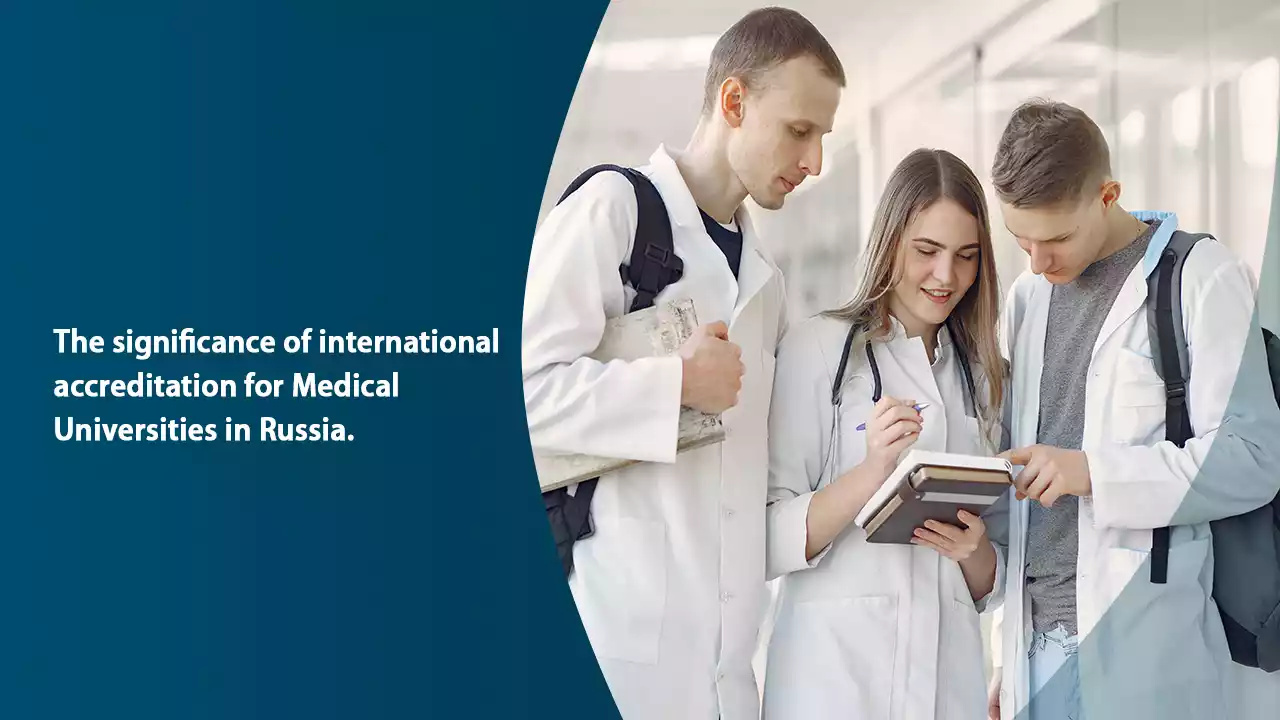 The significance of international accreditation for medical universities in Russia.